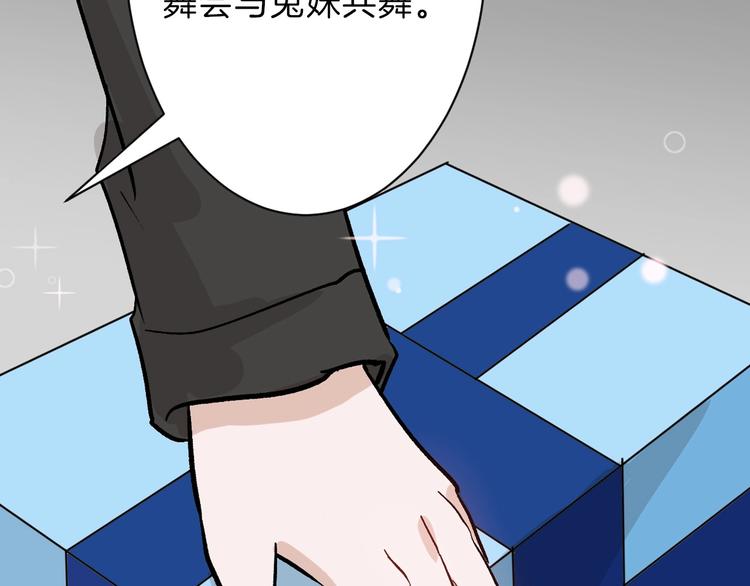 第41话  黑兔先生64