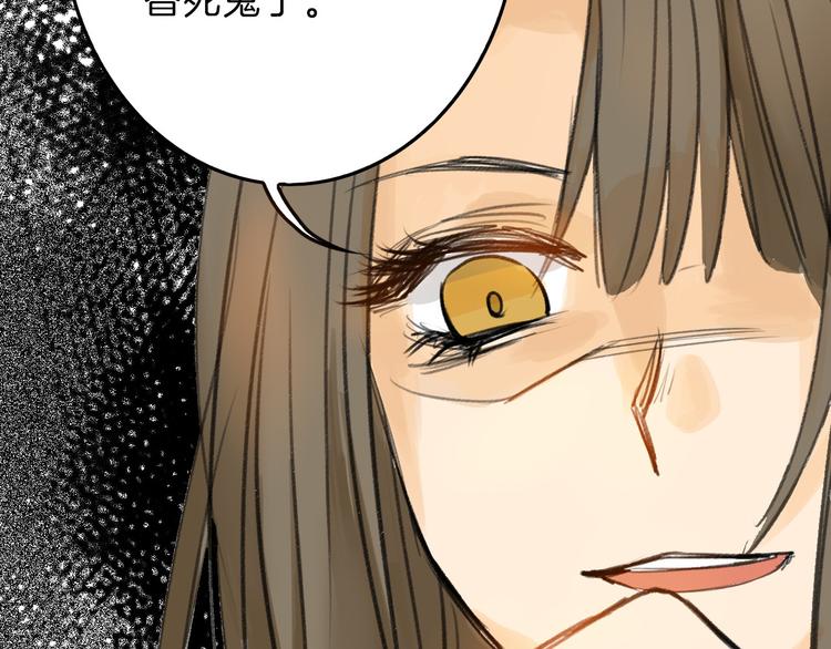 第6话 揭发真相26