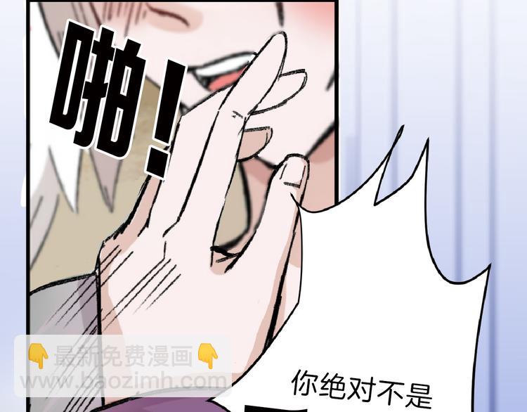 第58话 下药151