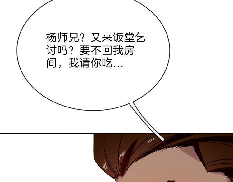 第79话 恶女回归158