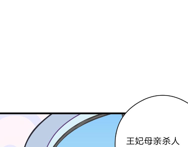 第71话 蓝信封的秘密131