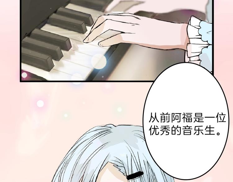 第54话 毁容的故事44