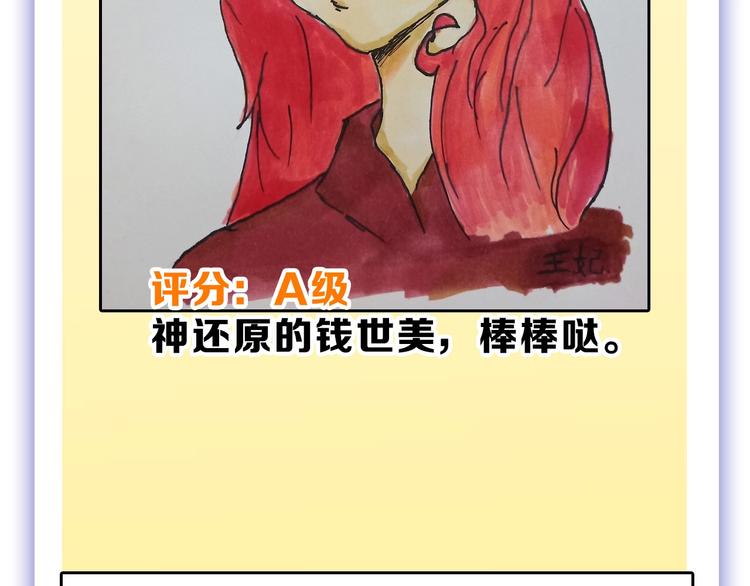 第53话 蠢F188