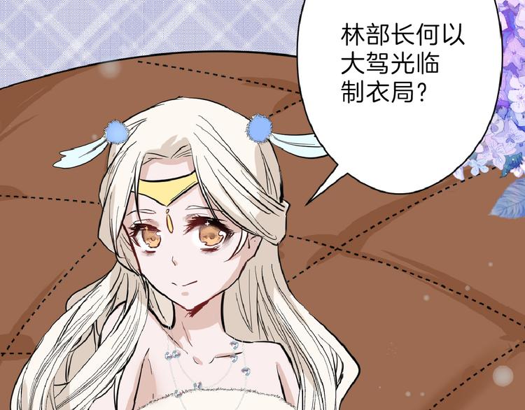 第69话 优生银行108