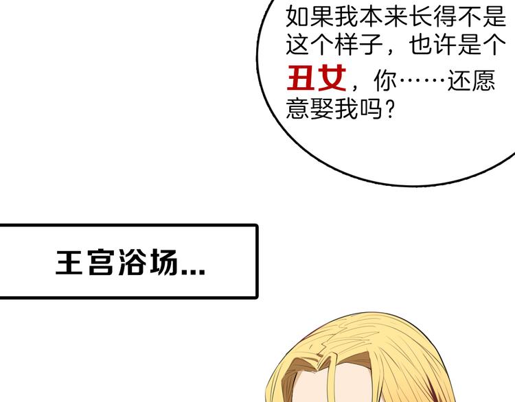 最终话 十年的约定256