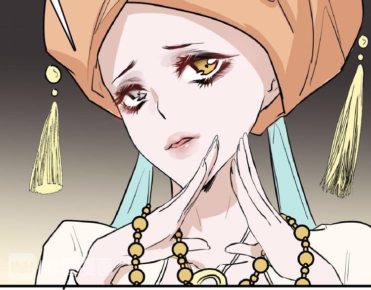 第66话 美丑联婚大典151