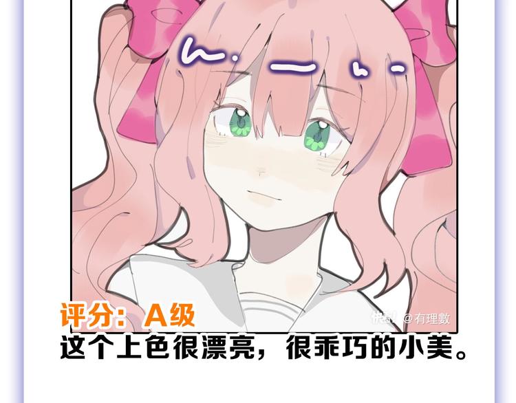 第51话 失踪案141