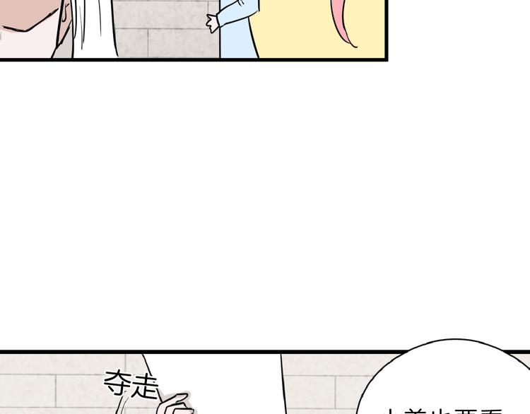 第65话 女娃补妆113