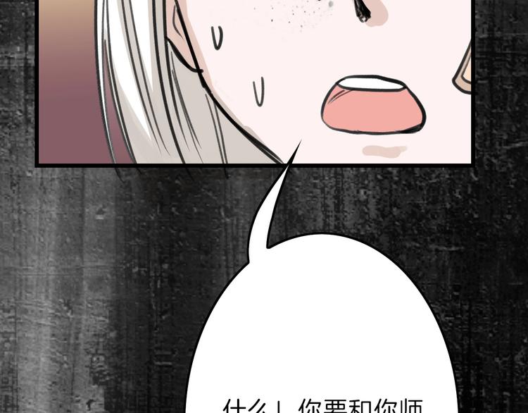 第16话 男孩的承诺48