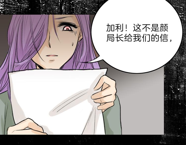 第9话 那一场意外65
