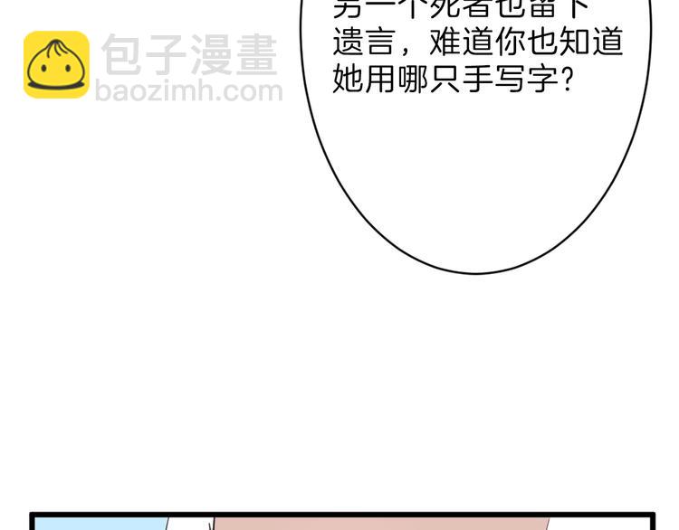 第25话 吊打吕丞相38