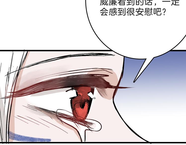 最终话 十年的约定161
