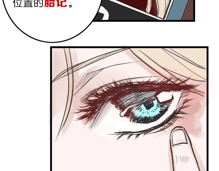 第18话 真实的模样123