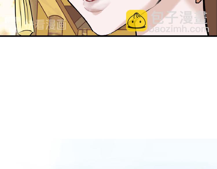 第66话 美丑联婚大典25