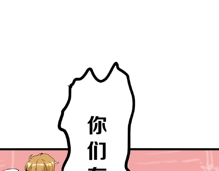 第74话 颜值法庭169