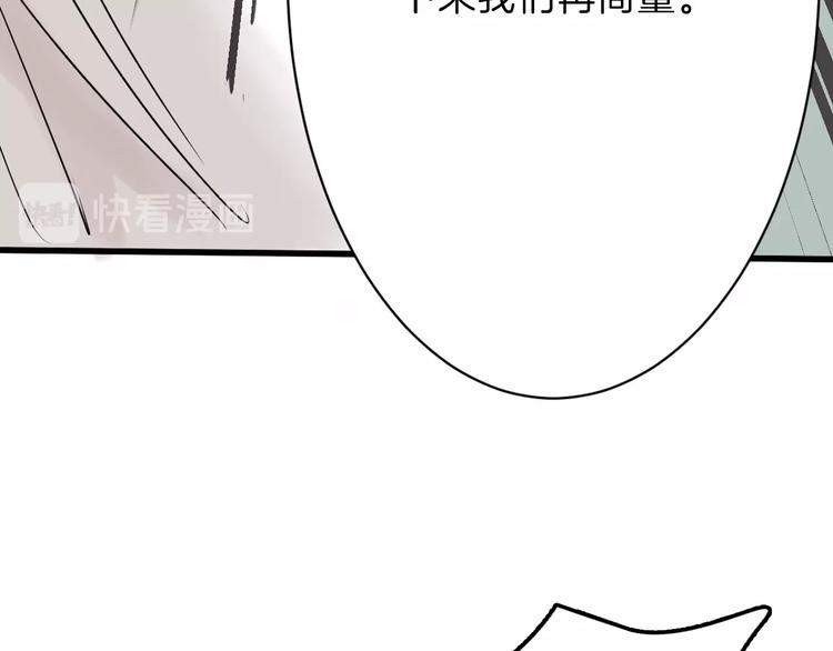 第28话 抚养权107
