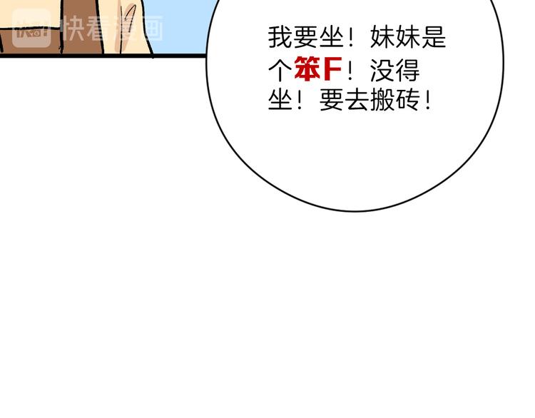 最终话 十年的约定50