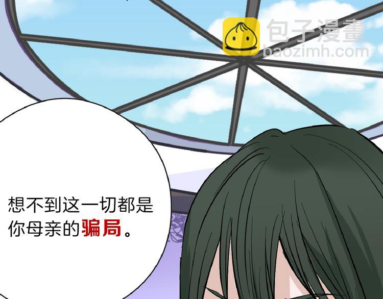 第71话 蓝信封的秘密11
