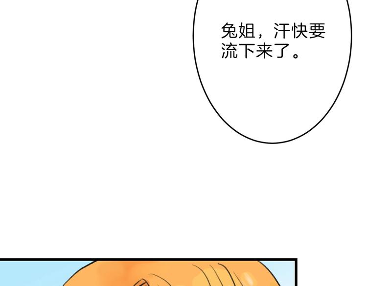 第32话 化妆12