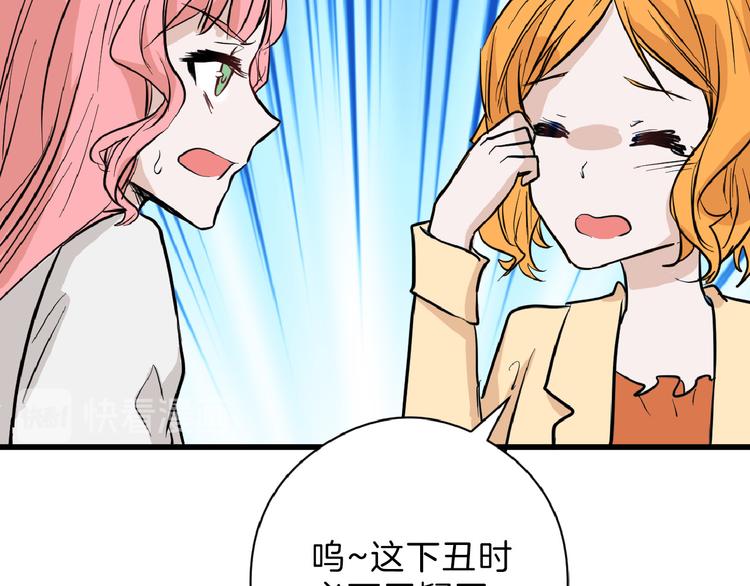 第74话 颜值法庭55