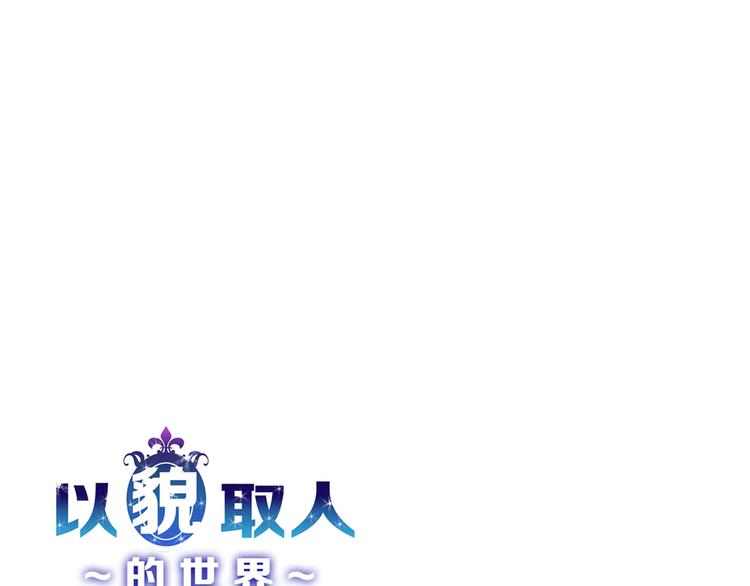 第49话 满月祭181