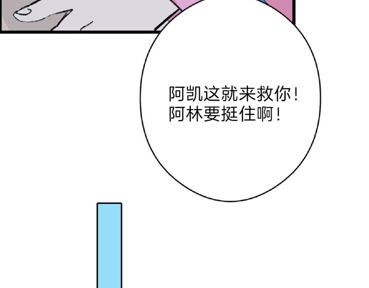 第62话 再见，丝丝98