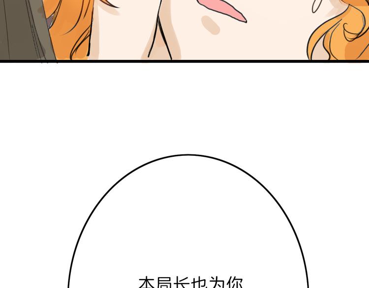 第12话 重生日65