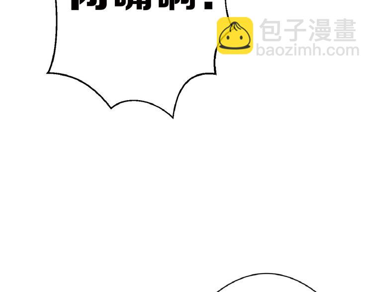 第75话 变美的代价32