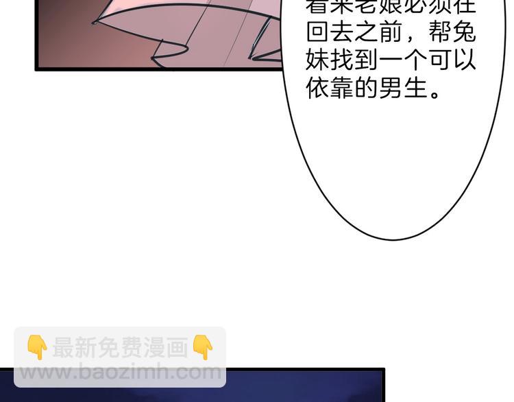 第26话 四份礼物118