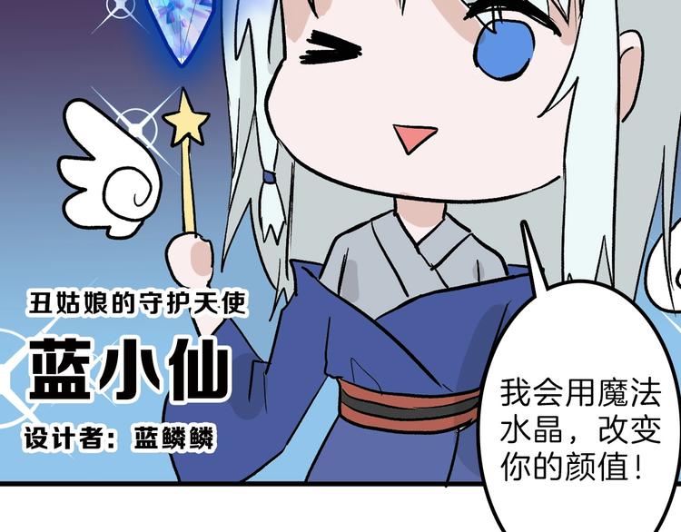 第48话 满月圣衣182
