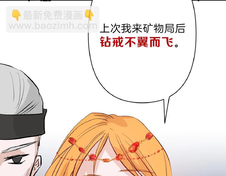 第53话 蠢F65