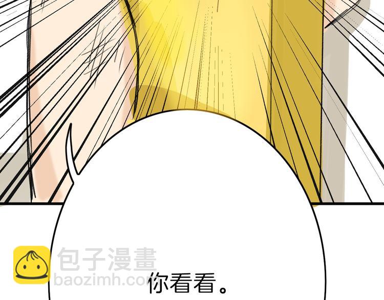 第5话 黄金机遇59