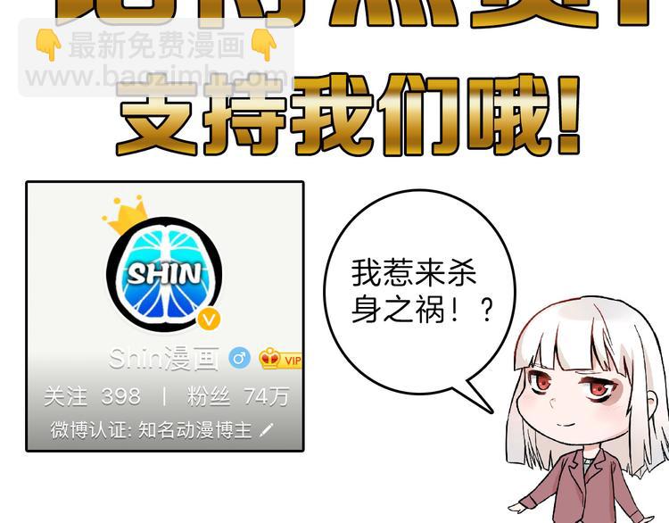第75话 变美的代价214