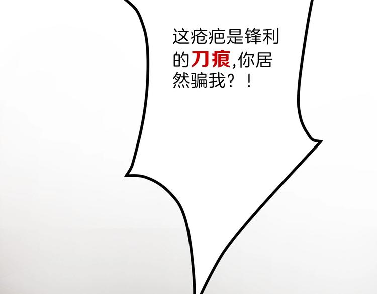 第38话  上香9