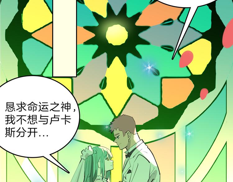 最终话 十年的约定280
