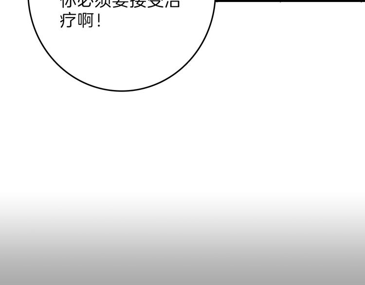 第76话 新国王62