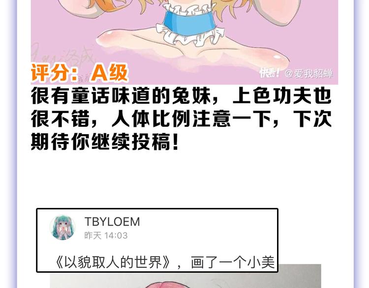 第56话 生日庆典191