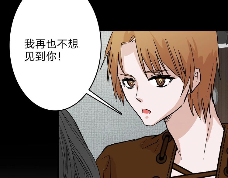 第53话 蠢F54