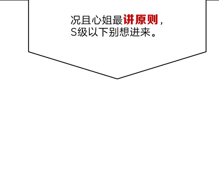 第51话 失踪案100