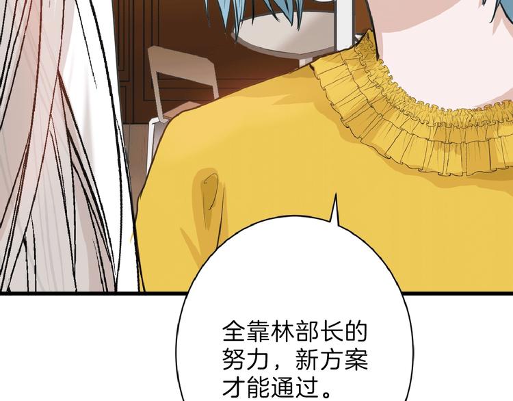 第57话 入冬9