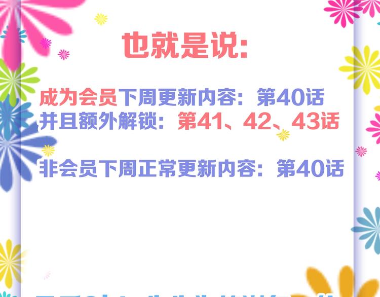 第39话  万面节148