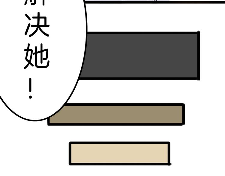 第4话 晚礼服25