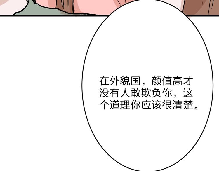 第46话 颜值警察65