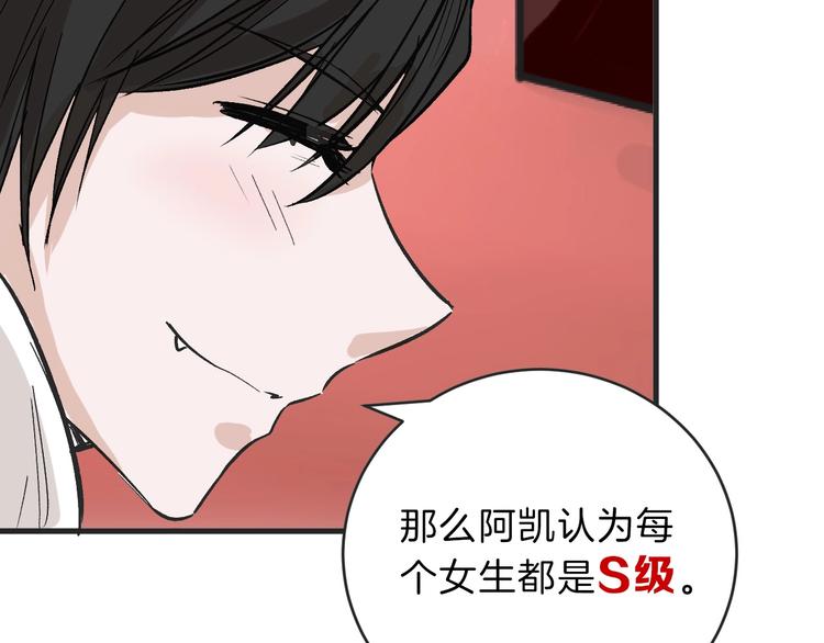 第48话 满月圣衣39