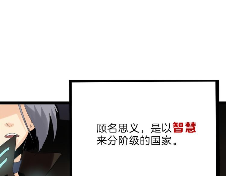 第81话 千花祭139