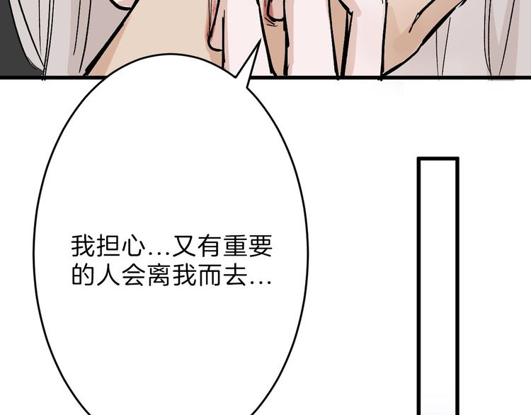 第31话 杀戒153