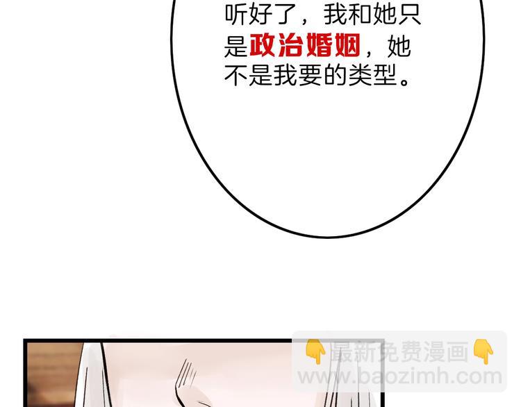第18话 真实的模样89