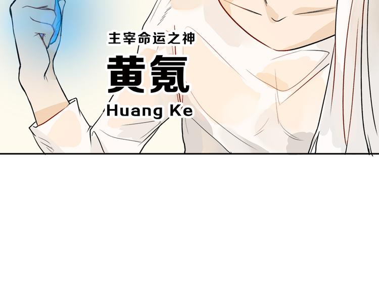第1话 灵魂互换32