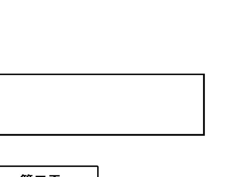 第71话 蓝信封的秘密194