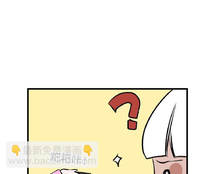 第59话 胎儿颜值鉴定105